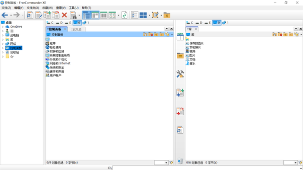 让你效率最大化的文件管理器 - 知乎