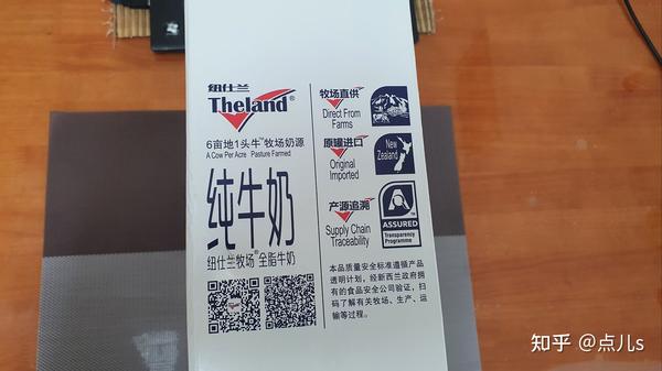 安佳纯牛奶和纽仕兰哪个好?