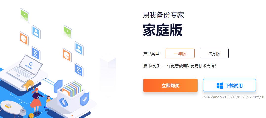win10怎么备份完整系统?这些方法特好使! - 知乎