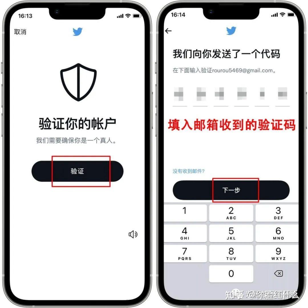 请问如何解决手机号收不到Twitter验证码还有无法注册推特?? - 知乎