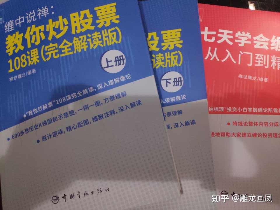 哪位師兄推薦一下纏論那本書相對接近禪師本意謝謝