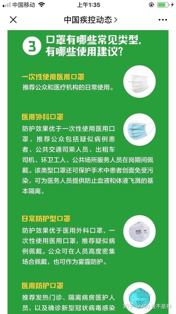 中国有多少人口使用网购_全中国人口有多少人(2)