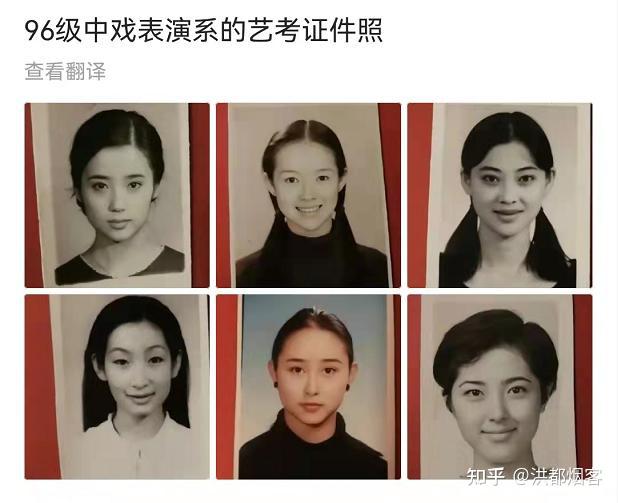 中戏96级明星班六朵最美金花当真惊艳了时光