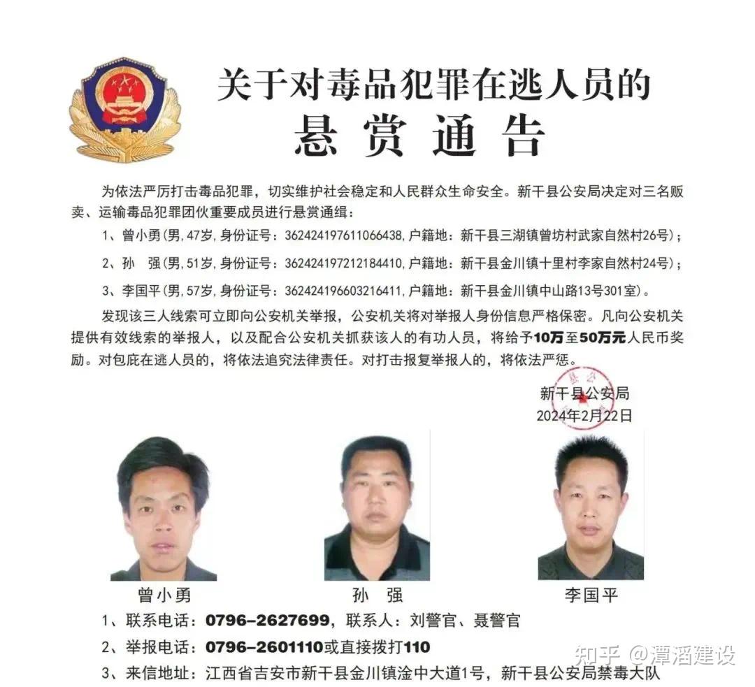 犯罪嫌疑人线索的,每抓获一名给予500元—10000元奖励;提供悬赏通缉的