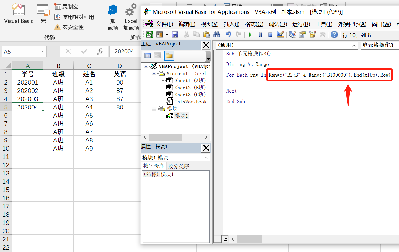 Excel VBA单元格的基本操作（三）- End - 知乎