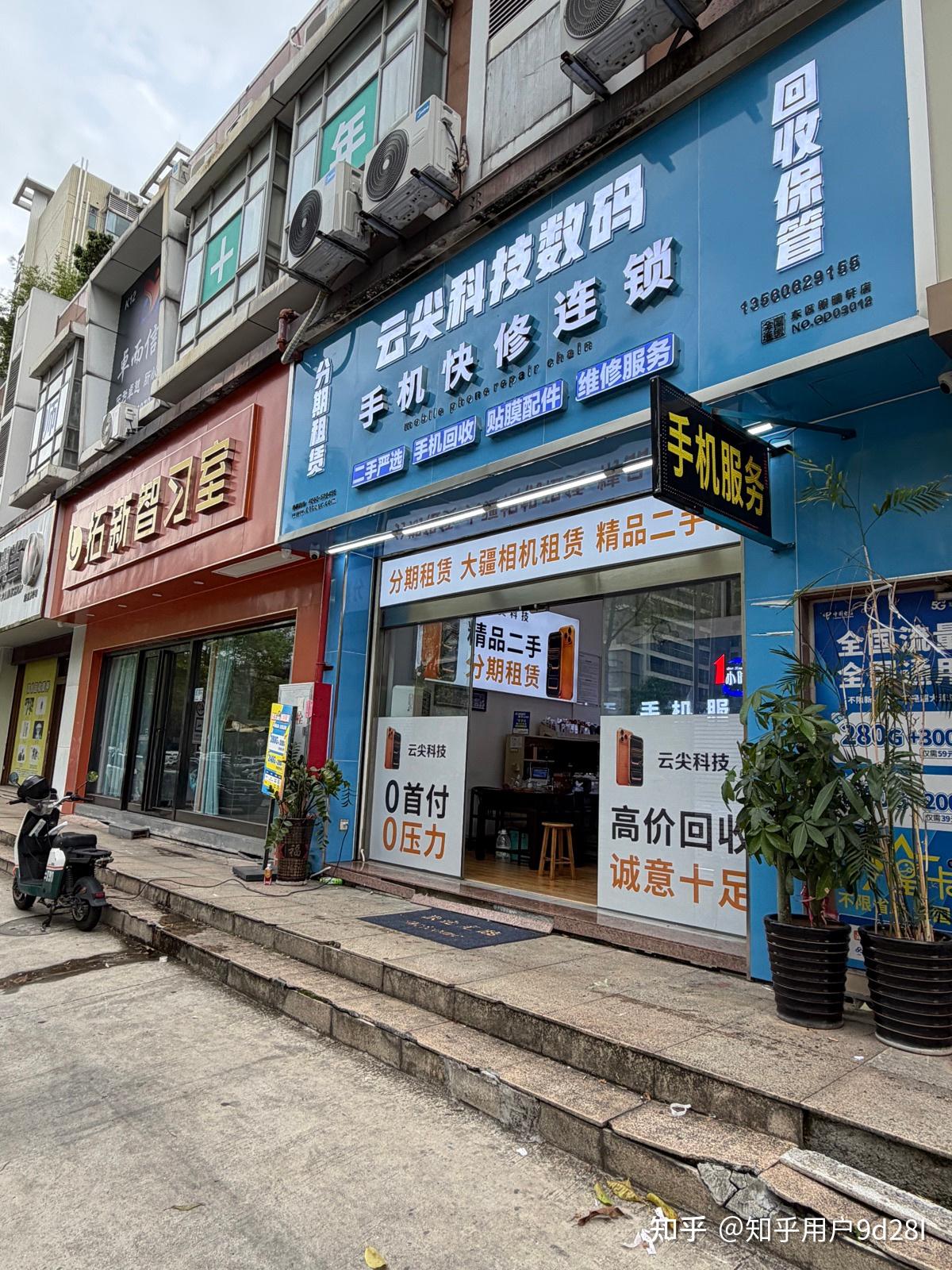 中山买二手手机哪家靠谱?东区这家数码店实测稳得一批