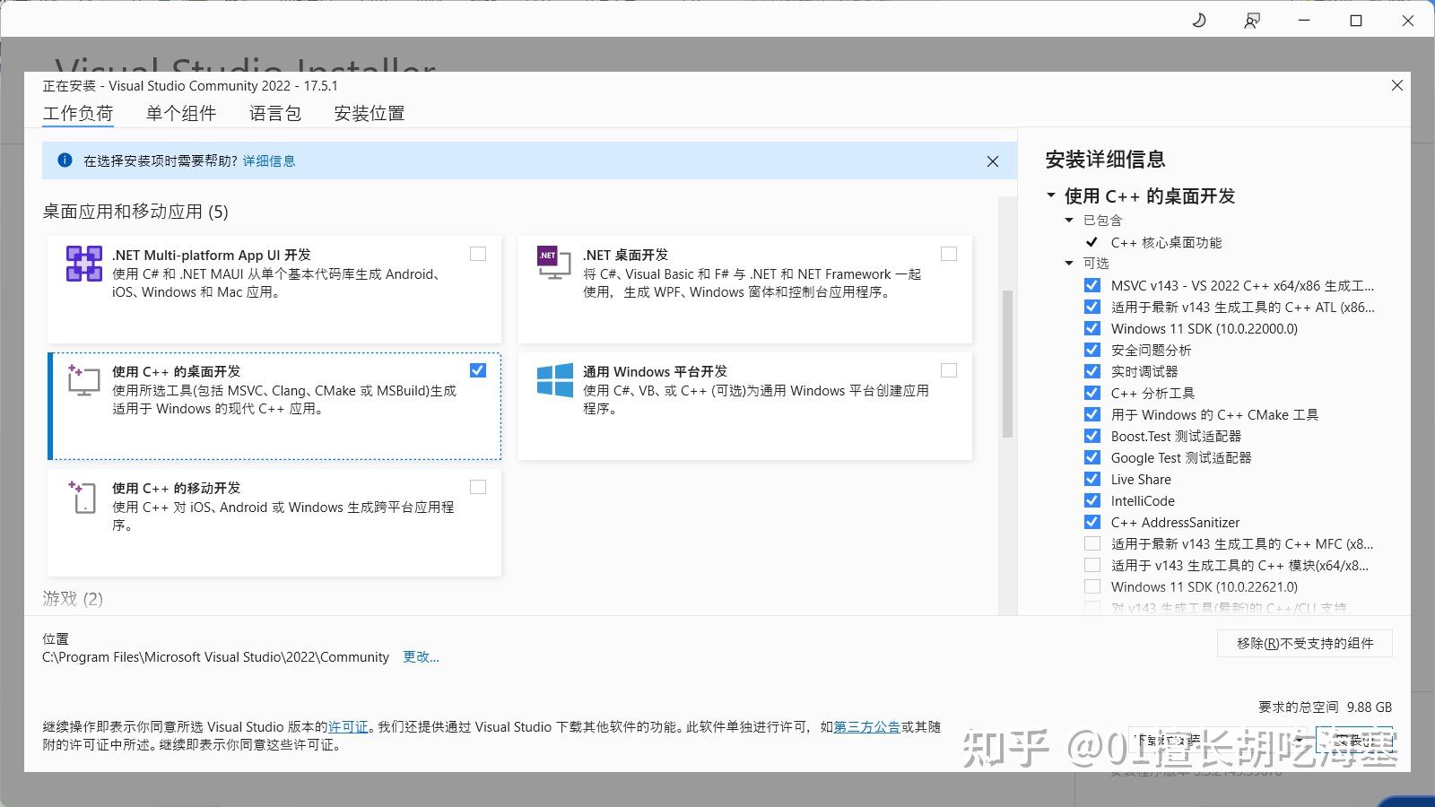 Visual studio 2022 