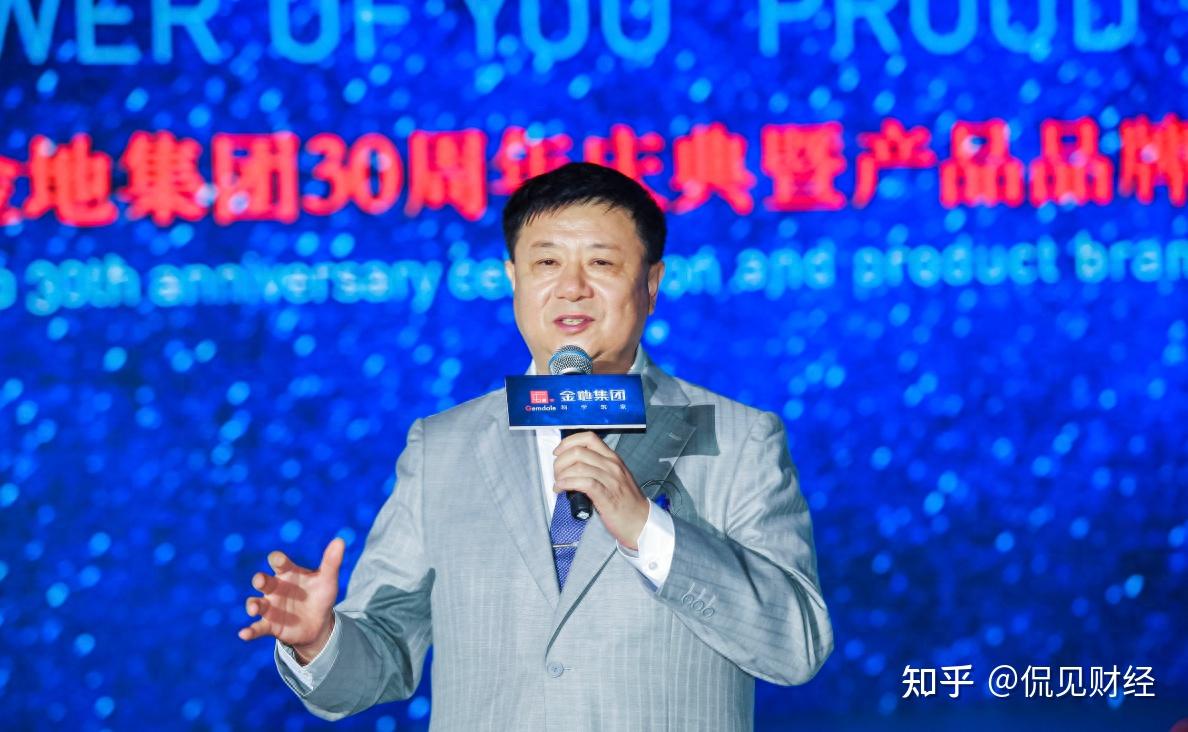 跌停!董事长突然辞任,金地集团“至暗时刻”来了? - 知乎