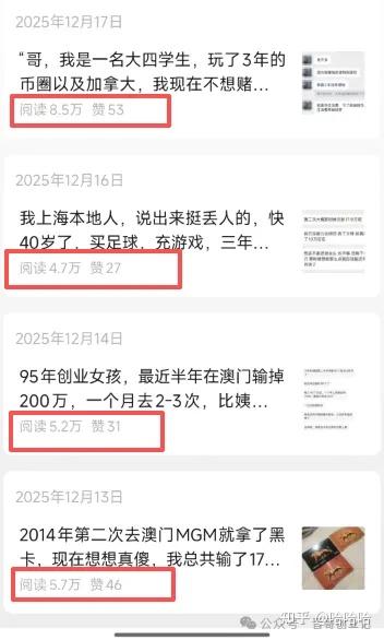 副业赚钱,新手可以试试公众号这个赛道,一天800+,篇篇阅读过万 - 知乎