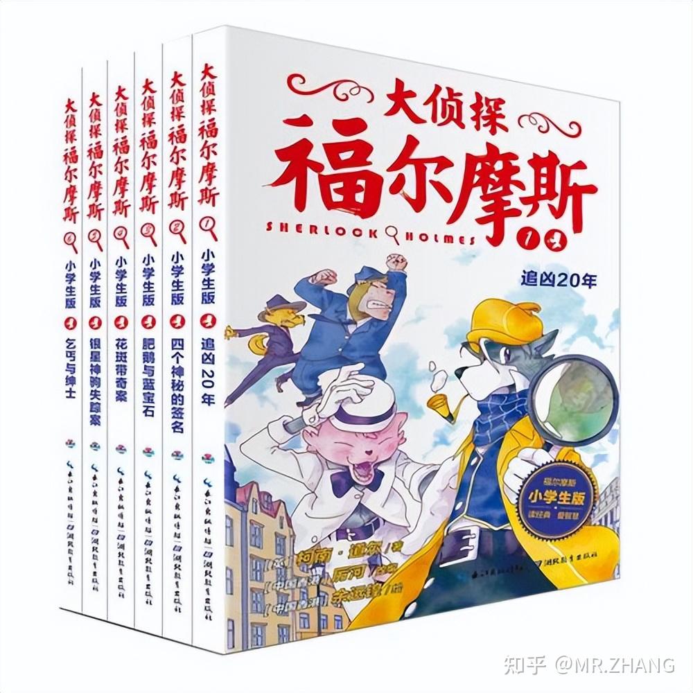 六一选书指南|这5套神级童书,让孩子爱不释手,家长闭眼入! - 知乎