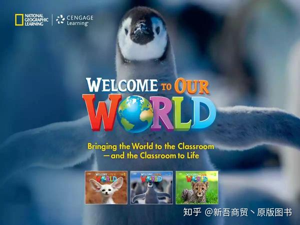 国家地理学习（NGL）经典3~6幼儿英语教材【Welcome to Our