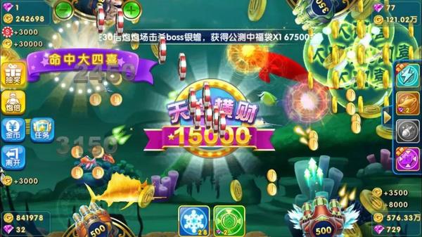 最新款捕鱼游戏 新游 | App Store60%次留做底气 《捕鱼大富翁》全面布局休闲竞技游戏