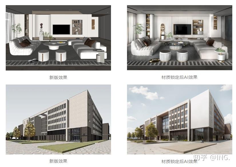 建筑学长AI绘图新版本发布!效果细节更好 画质更高清 速度更快! - 知乎