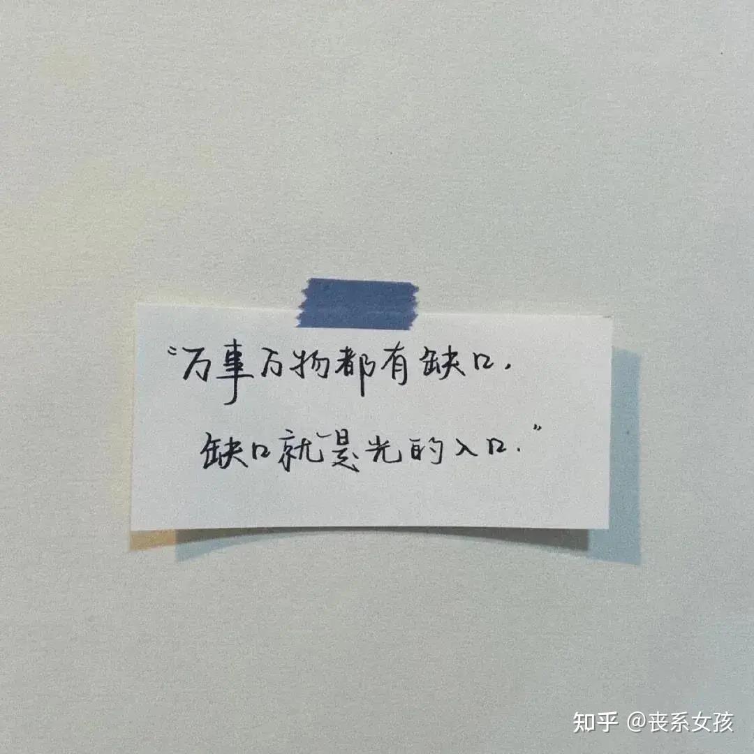 有哪些溫柔治癒且勵志的文案