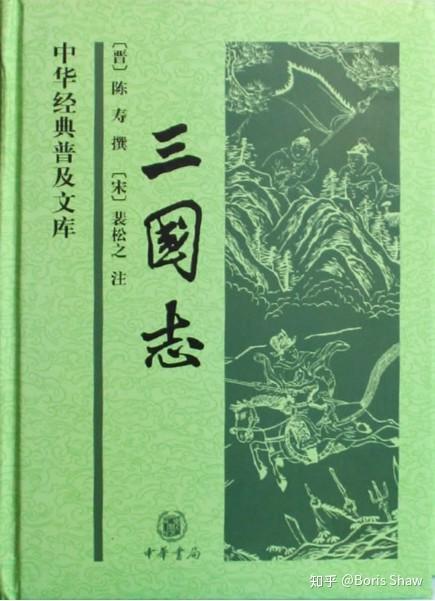废史立牧,公元188年(东汉中平五年),太常刘焉向汉灵帝建言提议用宗室