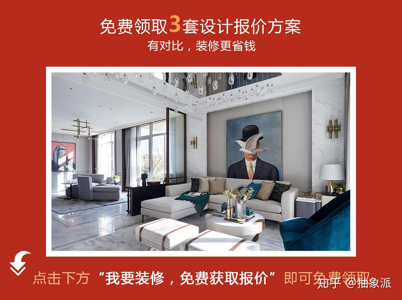 现代简约装修案例,简单而有力量 - 知乎