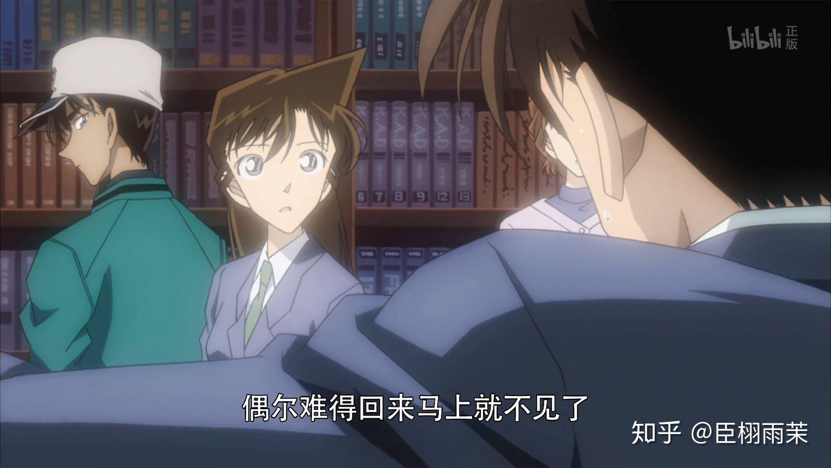 现在已知柯南真实身份的人有谁啊