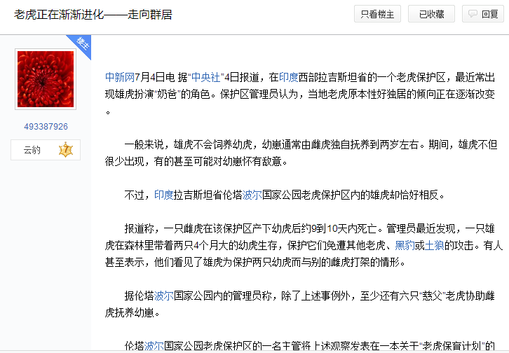 http://imgsrc.baidu.com/forum/pic/item/4610b912c8fcc3cec49a3f839245d688d43f2023.jpg_桌面0449comse760wytcomkkkk44com