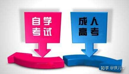 到底什么是自学能力 v2-ba1f1307e3ad2e1bd5e55ac9a4dac495_r.jpg