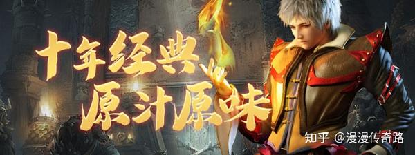 传奇霸主新手攻略宝典,有宝典,少迷路