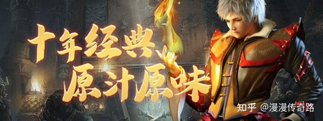 传奇霸主新手攻略宝典，有宝典，少迷路