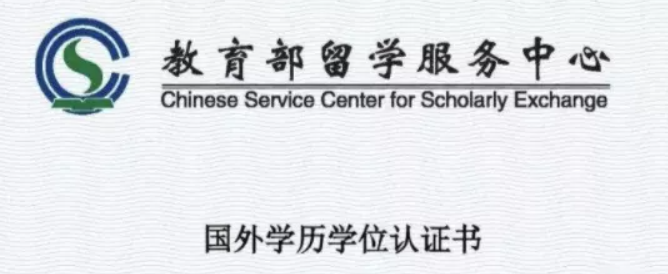 上海国外学历教育 zhuanlan.zhihu.com