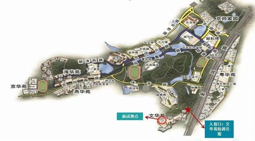 北京师范大学2023年非全日制公共管理硕士mpa珠海校区考前面试方案