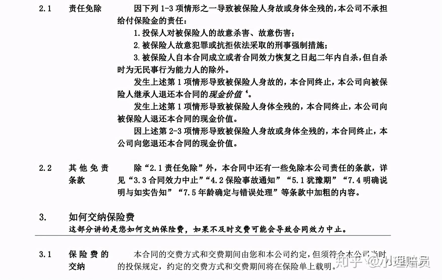 v2-ba2781cf06cfb18a0cb9555829152d59_r.jpg