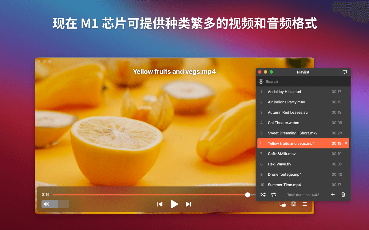 download the new version for mac Elmedia Player Pro