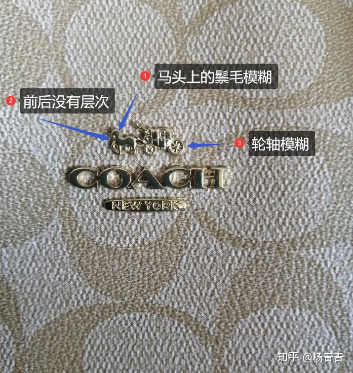 coach托特包真假辨别图片