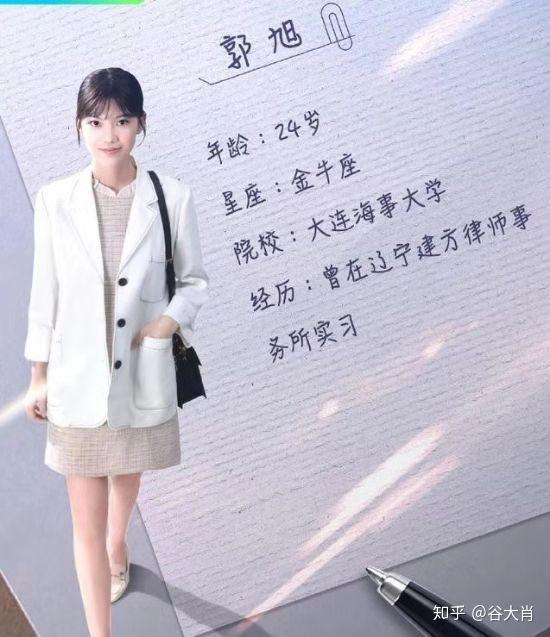 郭旭这个东北大虎妞,太过耿直的劲被无限放大,但其实回到现实,能努力