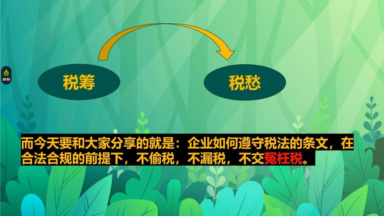 ppt动画怎么设置点一下出来一个