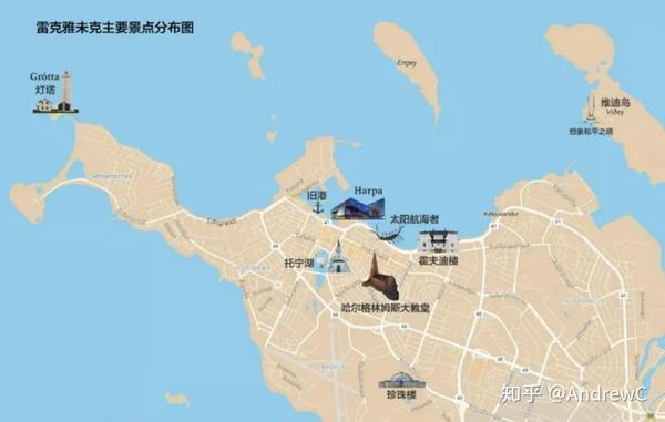 冰岛旅游二雷克雅未克知乎