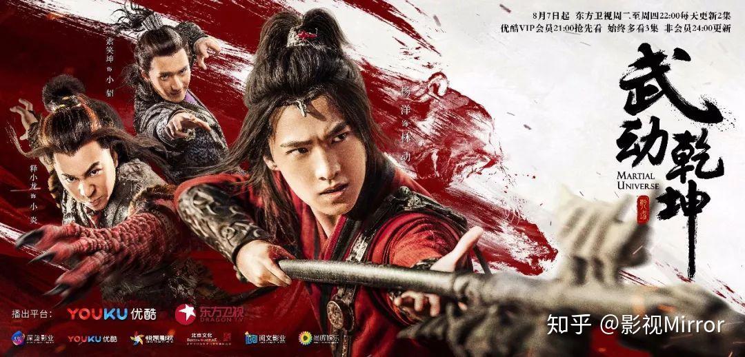 深蓝影业ceo张维武动乾坤力保的是ip的基座