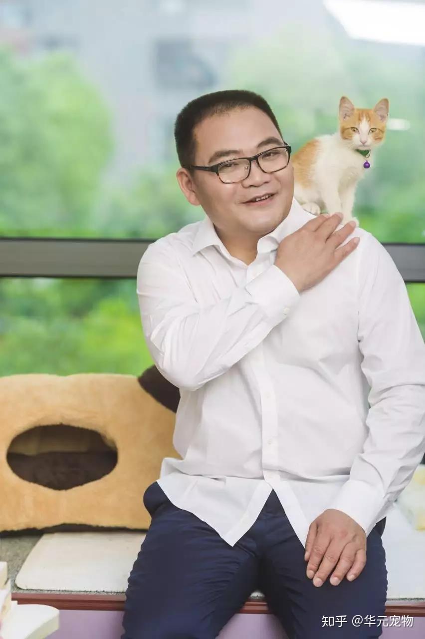 华元宠物董事长胡华:创业11年的华元做对了什