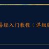 图标