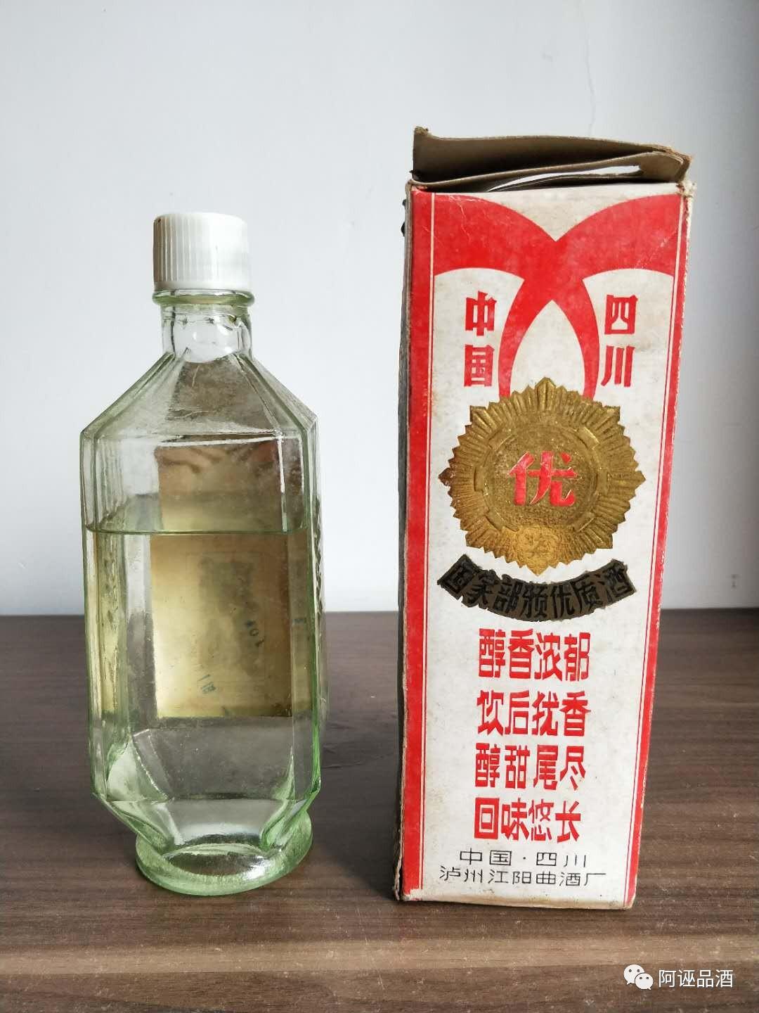 1988年泸州江阳曲酒厂产头曲品鉴