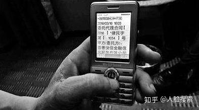 接收短信验证码要钱吗是真的吗知乎 接收短信验证码要钱吗是真的吗知乎