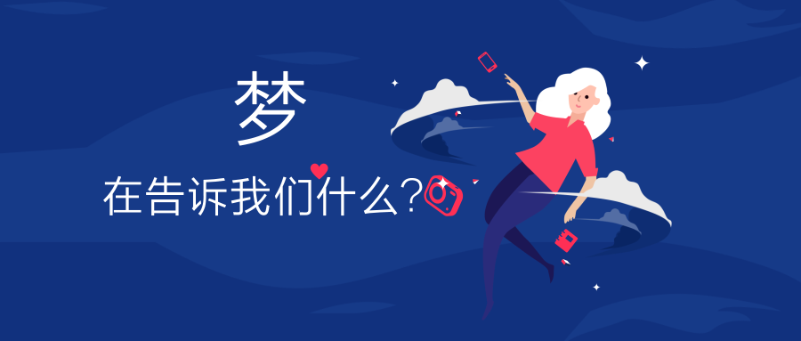 梦境迷雾，解析请求解梦梦到僵尸的深层含义