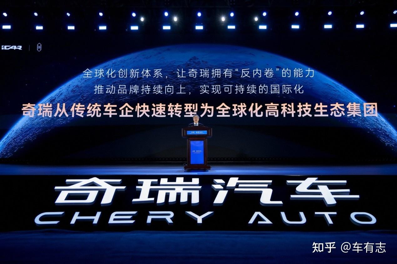 奇瑞集团2025年销量突破280万辆创历史新高,2026年冲击320万辆兑现“不客气”承诺