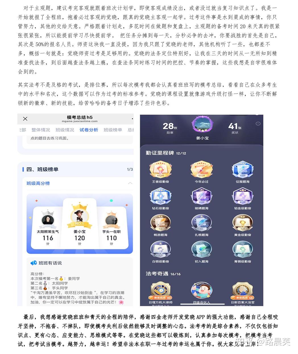 经验贴图片