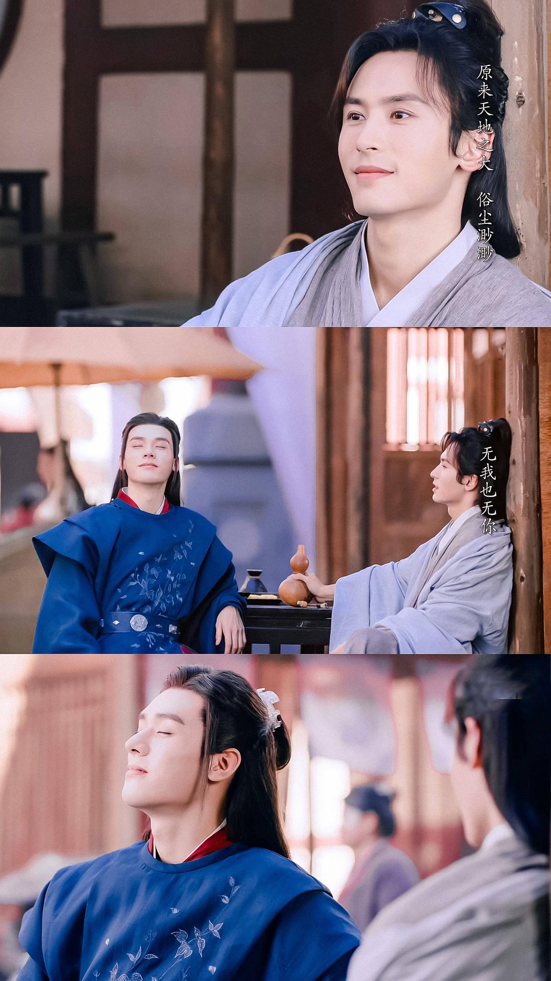 山河令》中周子舒为何会信温客行，还把自己的身份对他和盘托出- 知乎