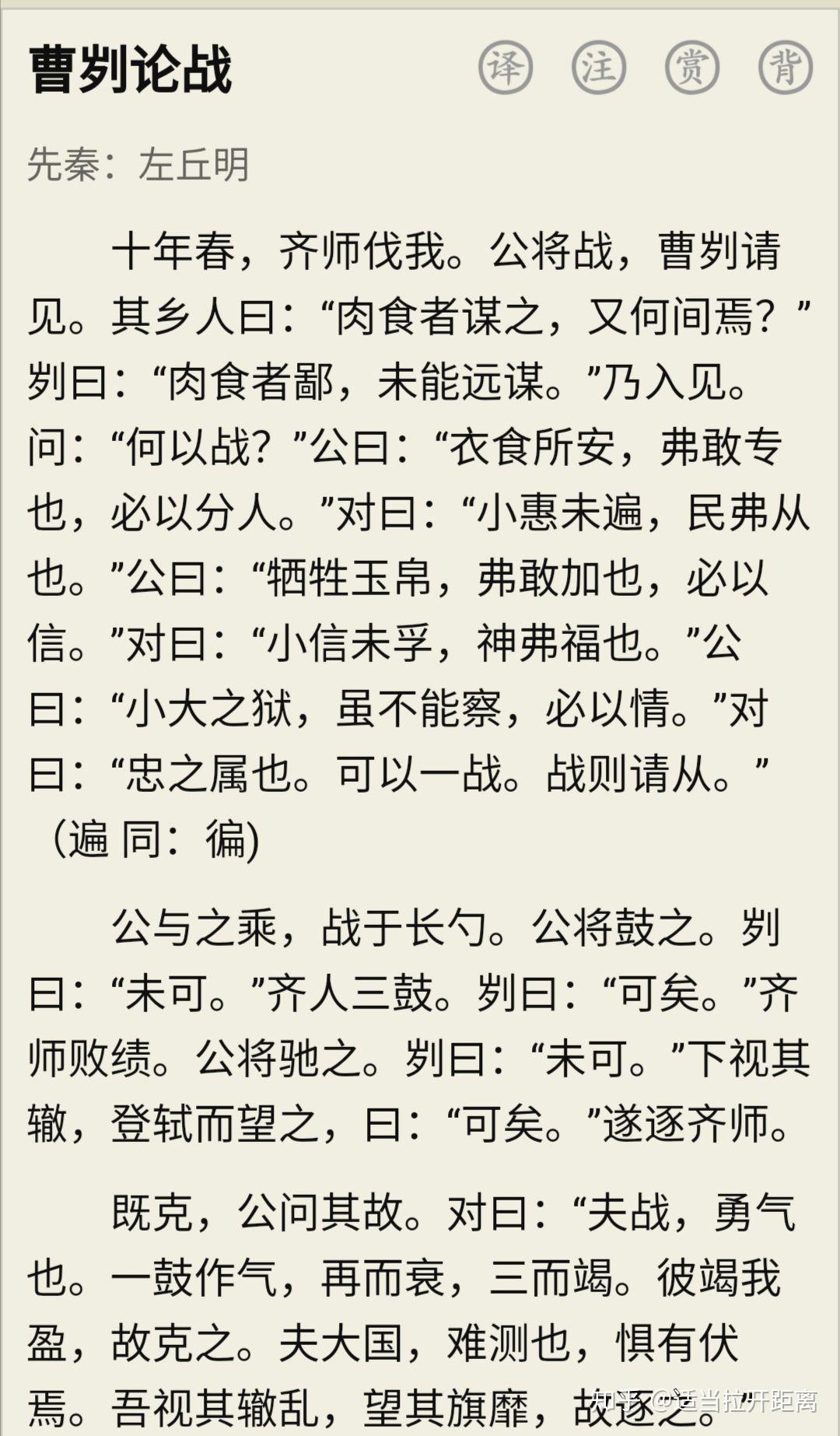 等待检查的狼来了