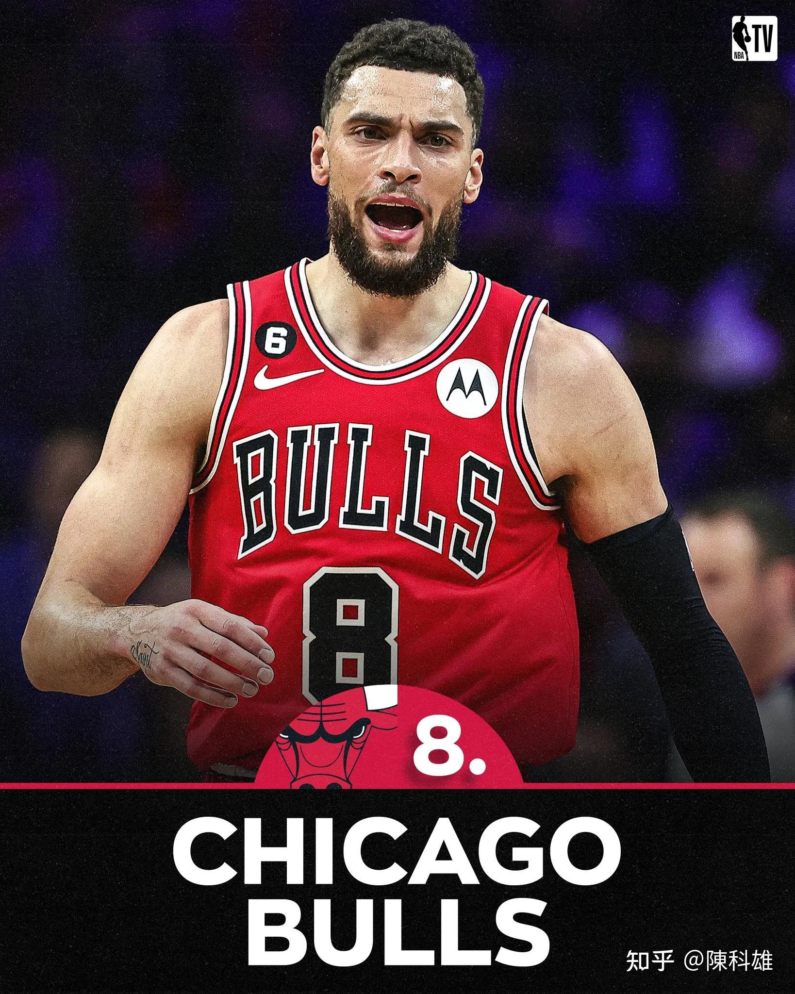 东部联盟排名波动反映战绩稳定性待提升