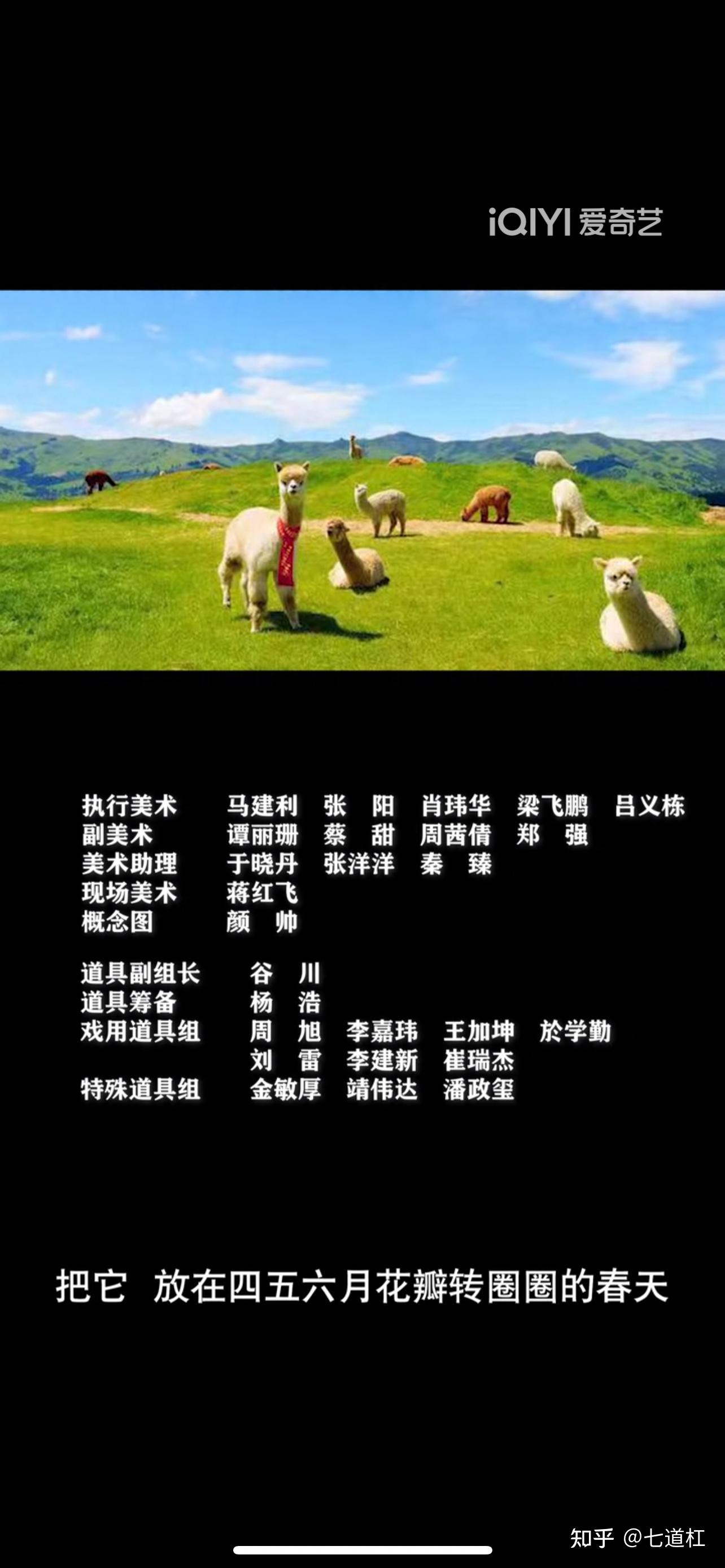 歌词分享 - 知乎