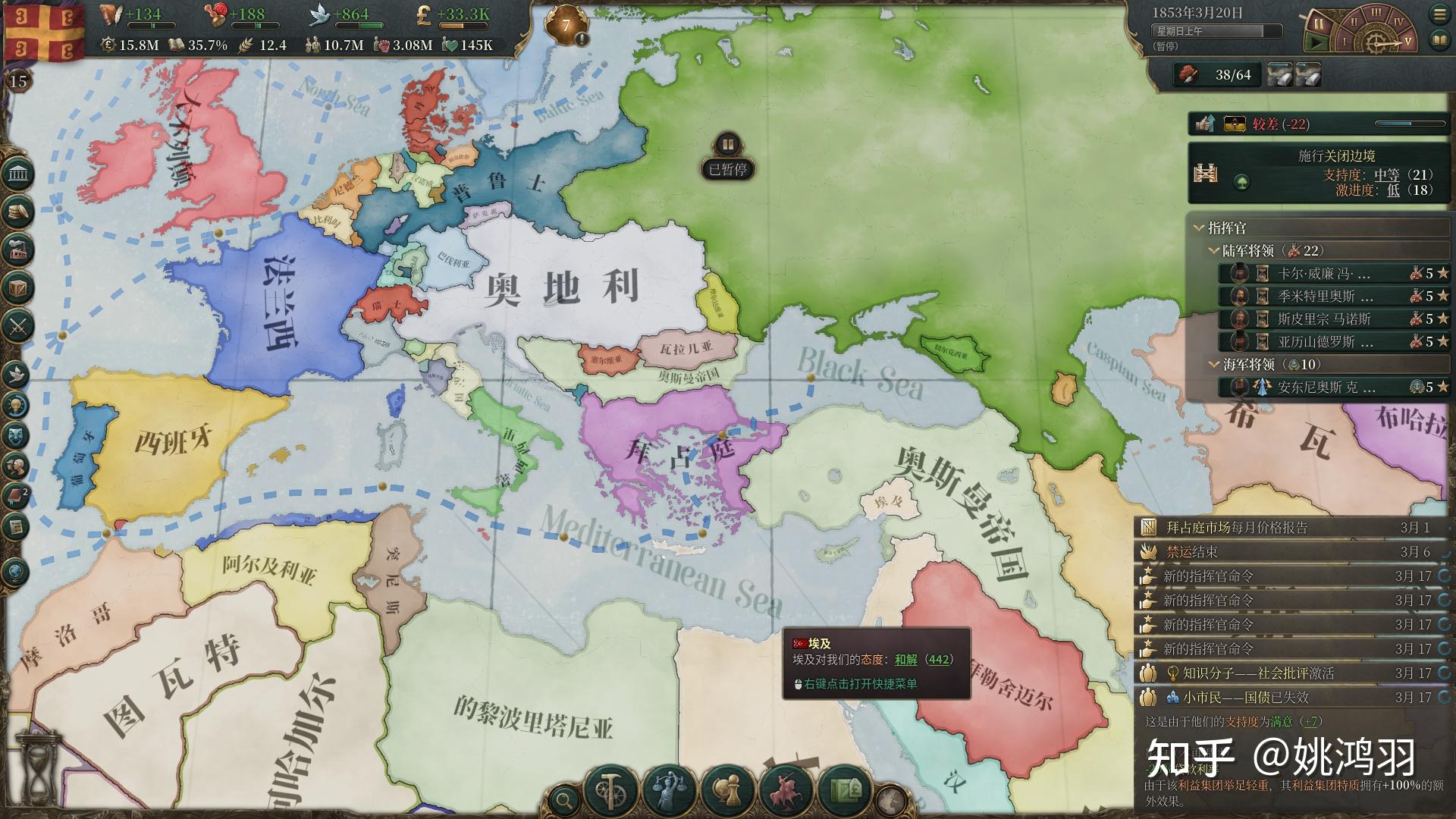 兰芳帝国1795图片