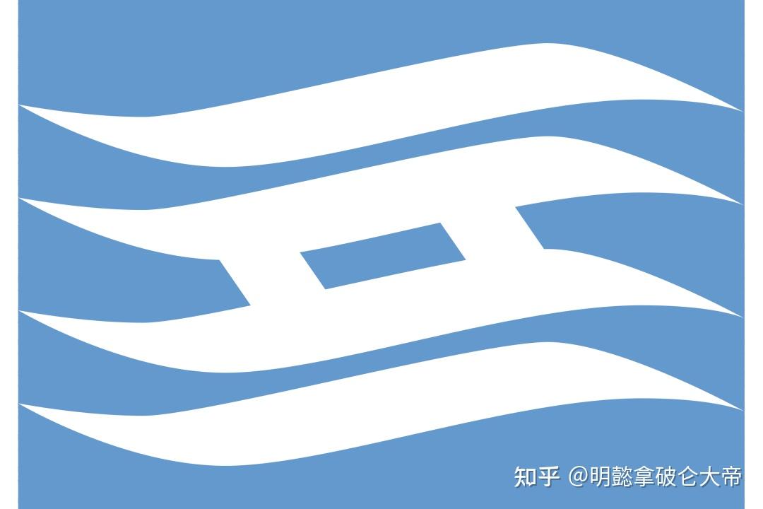 第八期：日本各都道府县旗帜大全 - 知乎