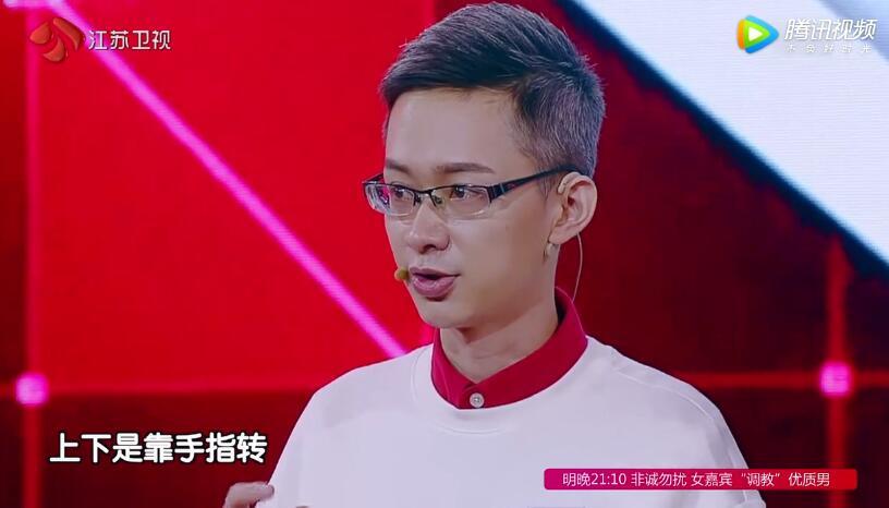 如何评价最强大脑第四季贾立平的听音盲拧