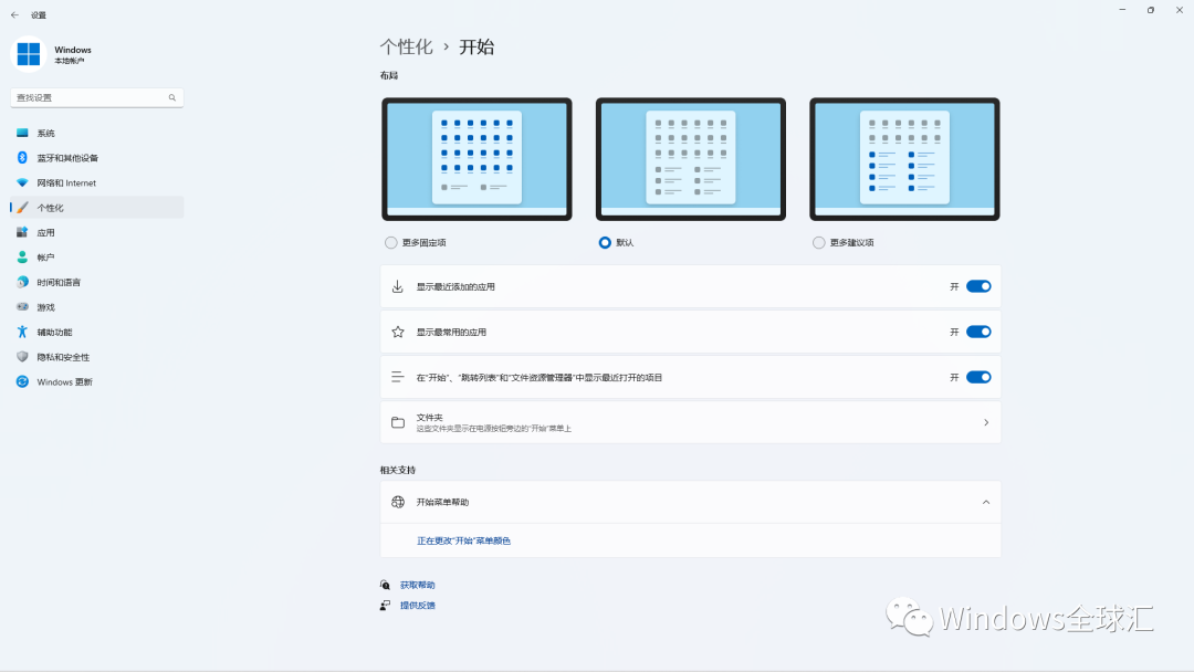  Windows 11 Build 25188 