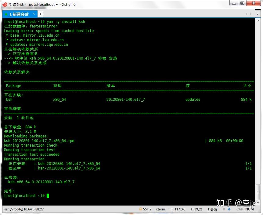 Linux CentOS7 Oracle11G R2 